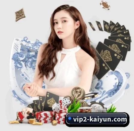 开云电竞 APP